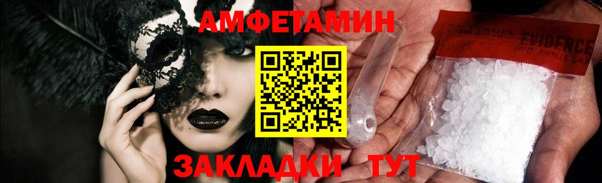 Амфетамин 97% Белово