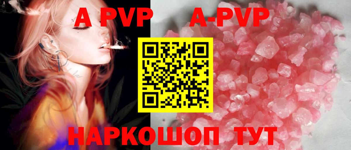А ПВП СК КРИС Белово