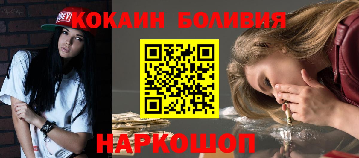 COCAIN VHQ Белово