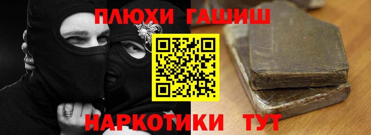 Гашиш индика сатива  Гашиш ice o lator  сколько стоит  Белово  Вход с VPN 