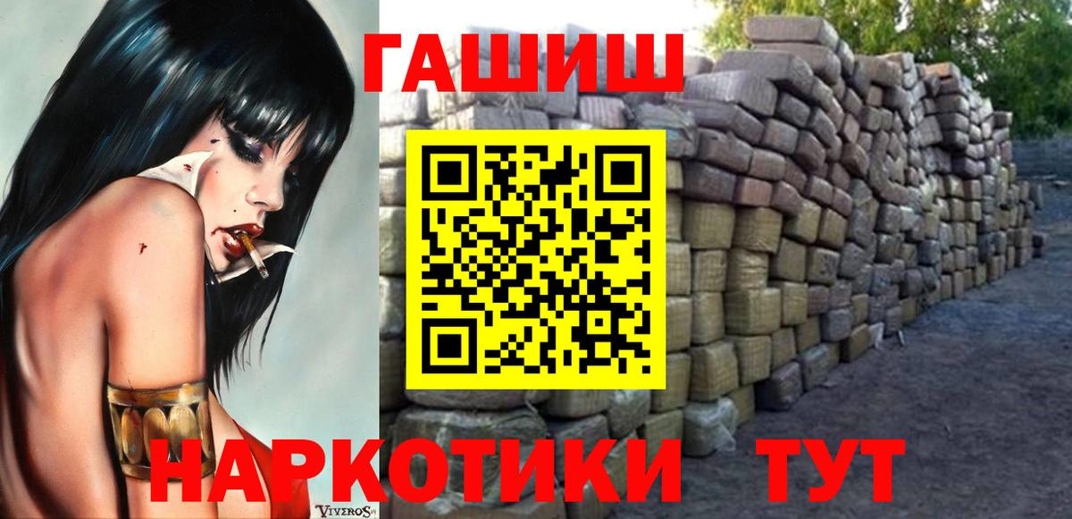 Гашиш ice o lator Белово