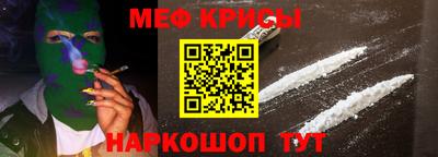 альфа пвп Нальчик