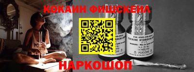 мефедрон Наро-Фоминск