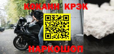 мефедрон Наро-Фоминск