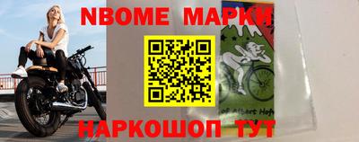 альфа пвп Нальчик
