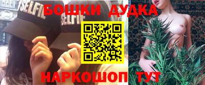 мефедрон Наро-Фоминск