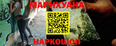 мефедрон Наро-Фоминск