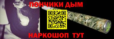 альфа пвп Нальчик