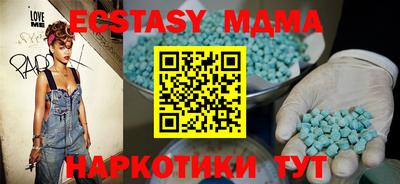 мяу мяу мука Нарткала