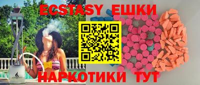 мефедрон Наро-Фоминск