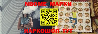 альфа пвп Нальчик