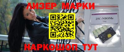 мефедрон Наро-Фоминск