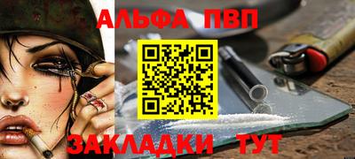 мефедрон Наро-Фоминск