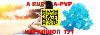 мефедрон Наро-Фоминск