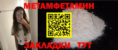 мяу мяу мука Нарткала