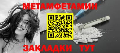 альфа пвп Нальчик
