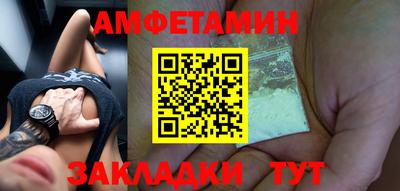 мефедрон Наро-Фоминск