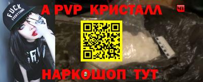 мефедрон Наро-Фоминск