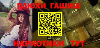 мефедрон Наро-Фоминск