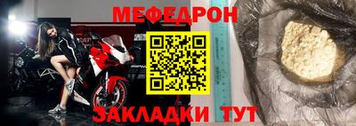 мяу мяу мука Нарткала