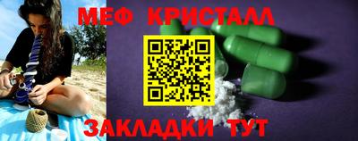 альфа пвп Нальчик