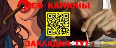 мяу мяу мука Нарткала