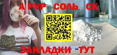 мефедрон Наро-Фоминск