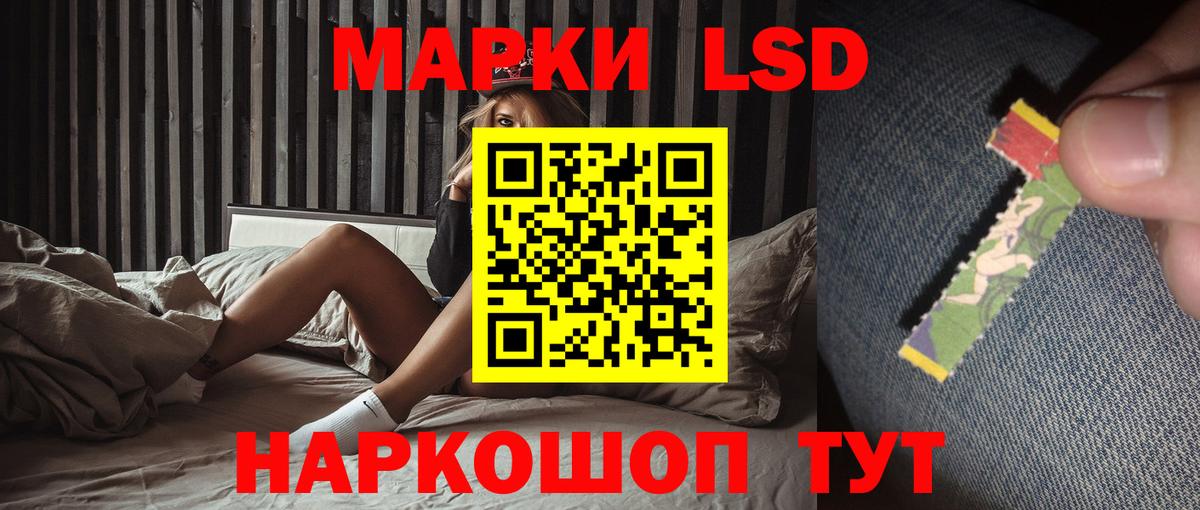 Лсд 25 экстази ecstasy Белово