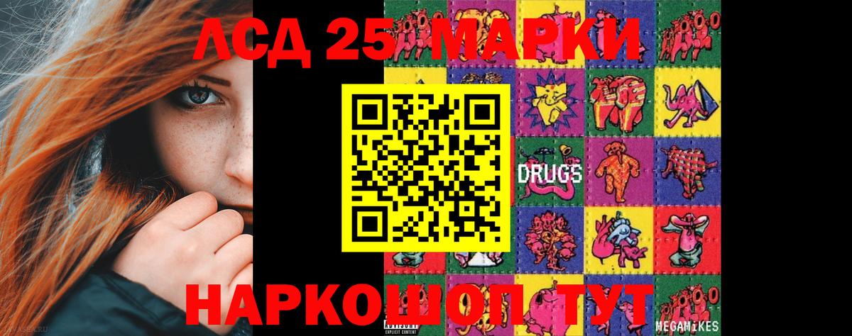 Белово  Лсд 25 экстази ecstasy  Вход с VPN 