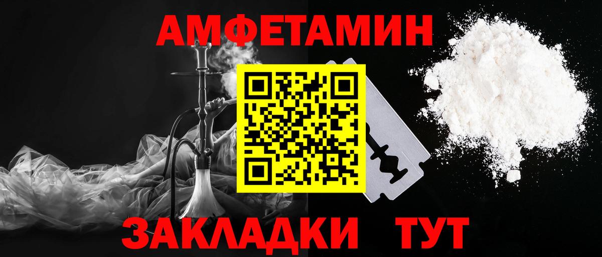 Метамфетамин Methamphetamine Белово