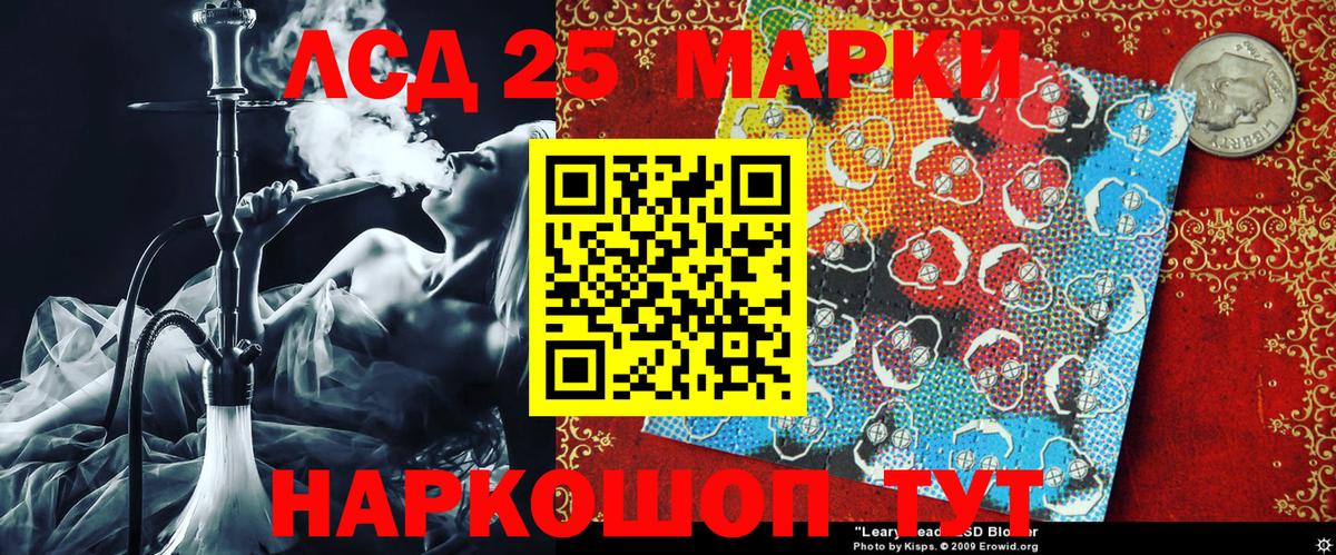 Марки NBOMe 1,8мг Белово