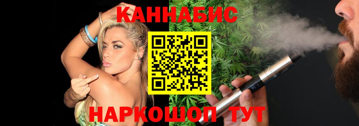 Конопля White Widow  Вход с VPN  Марихуана Amnesia  Конопля White Widow  Белово 